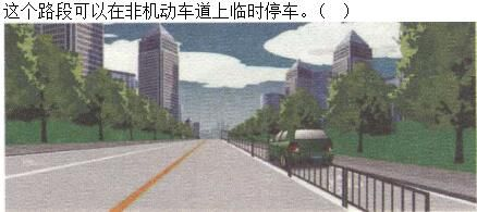 军队文职司机岗,章节练习,基础复习,道路交通安全法律、法规和规章