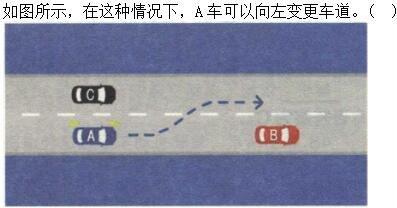 军队文职司机岗,章节练习,道路交通安全法律、法规和规章