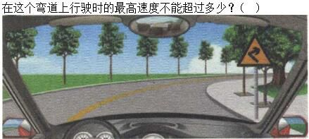军队文职司机岗,章节练习,军队文职《司机岗》道路交通安全法律、法规和规章