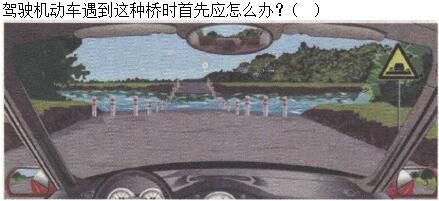 军队文职司机岗,章节练习,军队文职《司机岗》道路交通安全法律、法规和规章