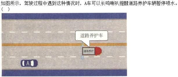 军队文职司机岗,章节练习,军队文职司机岗道路交通安全法律法规和规章