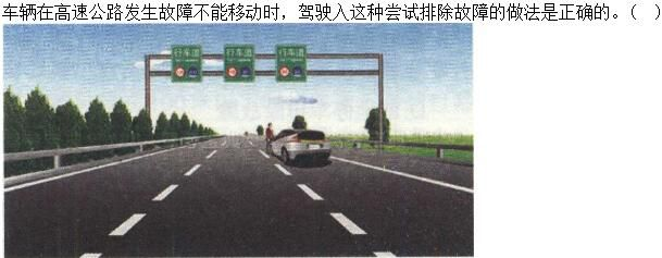 军队文职司机岗,专项训练,军队文职招聘《司机岗》道路交通法规