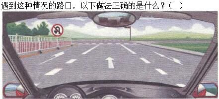 军队文职司机岗,章节练习,军队文职《司机岗》道路交通安全法律、法规和规章