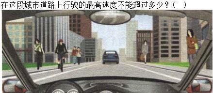 军队文职司机岗,章节练习,基础复习,道路交通安全法律、法规和规章