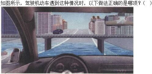 军队文职司机岗,章节练习,基础复习,道路交通安全法律、法规和规章