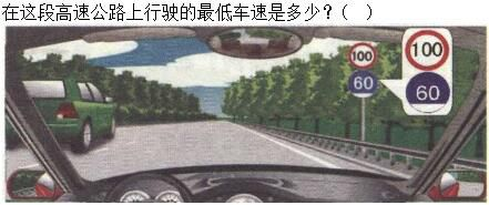军队文职司机岗,章节练习,军队文职《司机岗》道路交通安全法律、法规和规章