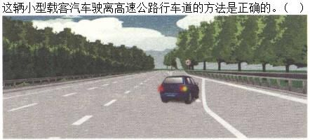 军队文职司机岗,章节练习,基础复习,道路交通安全法律、法规和规章