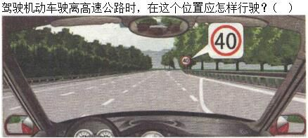 军队文职司机岗,章节练习,军队文职《司机岗》道路交通安全法律、法规和规章