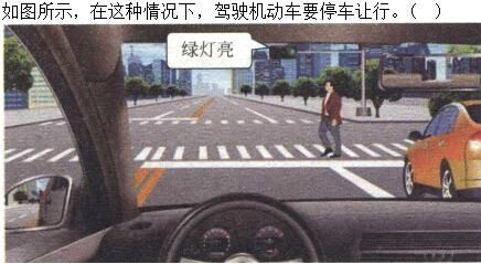 军队文职司机岗,专项训练,军队文职招聘《司机岗》道路交通法规