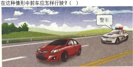 军队文职司机岗,章节练习,军队文职《司机岗》道路交通安全法律、法规和规章