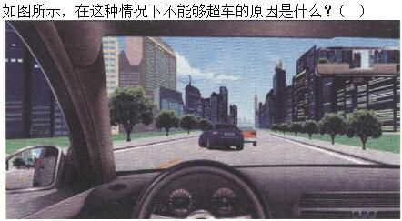 军队文职司机岗,章节练习,基础复习,道路交通安全法律、法规和规章