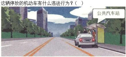 军队文职司机岗,章节练习,基础复习,道路交通安全法律、法规和规章