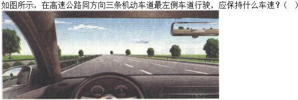 军队文职司机岗,章节练习,军队文职《司机岗》道路交通安全法律、法规和规章