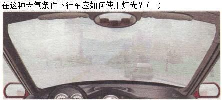军队文职司机岗,章节练习,军队文职《司机岗》道路交通安全法律、法规和规章