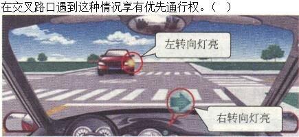 军队文职司机岗,章节练习,道路交通安全法律、法规和规章