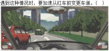 军队文职司机岗,章节练习,道路交通安全法律、法规和规章