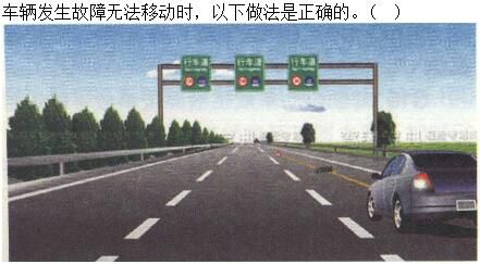 军队文职司机岗,专项训练,军队文职招聘《司机岗》道路交通法规