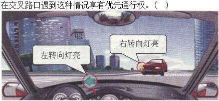 军队文职司机岗,章节练习,道路交通安全法律、法规和规章