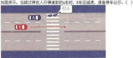军队文职司机岗,章节练习,道路交通安全法律、法规和规章
