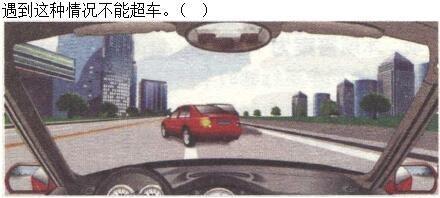 军队文职司机岗,章节练习,道路交通安全法律、法规和规章