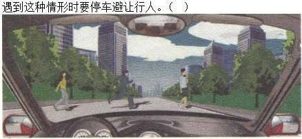 军队文职司机岗,专项训练,军队文职招聘《司机岗》道路交通法规