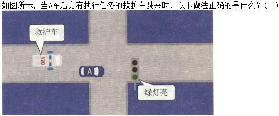 军队文职司机岗,章节练习,基础复习,道路交通安全法律、法规和规章