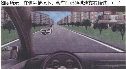 军队文职司机岗,专项训练,军队文职招聘《司机岗》道路交通法规