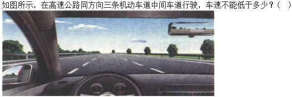 军队文职司机岗,章节练习,基础复习,道路交通安全法律、法规和规章