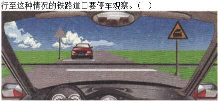 军队文职司机岗,专项训练,军队文职招聘《司机岗》道路交通法规