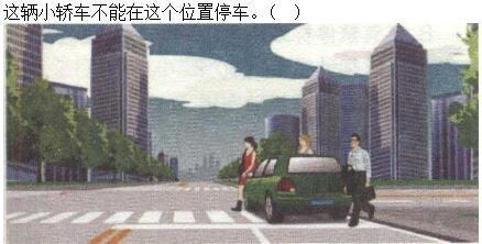 军队文职司机岗,章节练习,道路交通安全法律、法规和规章