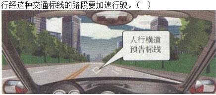 军队文职司机岗,章节练习,道路交通安全法律、法规和规章