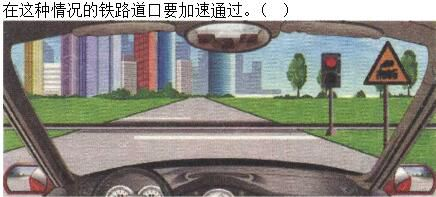 军队文职司机岗,章节练习,基础复习,道路交通安全法律、法规和规章