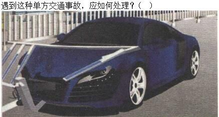 军队文职司机岗,章节练习,基础复习,道路交通安全法律、法规和规章