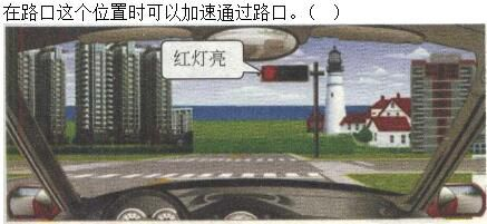 军队文职司机岗,章节练习,基础复习,道路交通信号及其含义