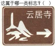 军队文职司机岗,章节练习,基础复习,道路交通信号及其含义