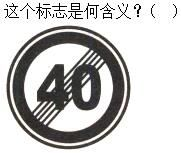 军队文职司机岗,章节练习,司机岗