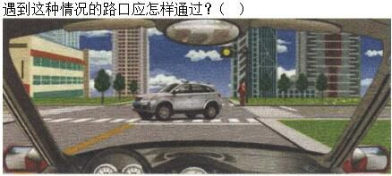 军队文职司机岗,章节练习,基础复习,道路交通信号及其含义