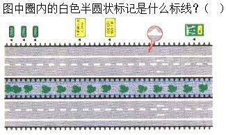 军队文职司机岗,章节练习,军队文职司机岗