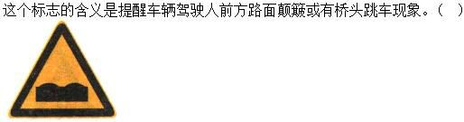 军队文职司机岗,章节练习,基础复习,道路交通信号及其含义