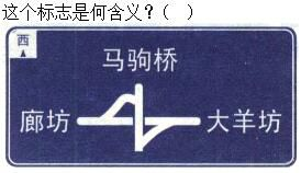 军队文职司机岗,章节练习,司机岗