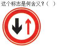 军队文职司机岗,章节练习,司机岗