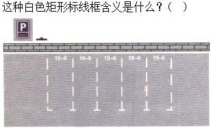 军队文职司机岗,章节练习,司机岗