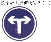 军队文职司机岗,章节练习,司机岗