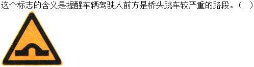 军队文职司机岗,专项练习,军队文职招聘《司机岗》道路交通信号与含义