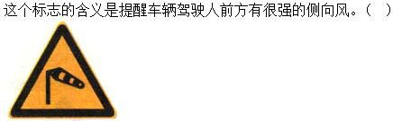 军队文职司机岗,专项练习,军队文职招聘《司机岗》道路交通信号与含义