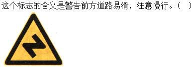 军队文职司机岗,专项练习,军队文职招聘《司机岗》道路交通信号与含义