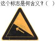 军队文职司机岗,章节练习,司机岗