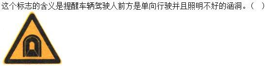 军队文职司机岗,专项练习,军队文职招聘《司机岗》道路交通信号与含义