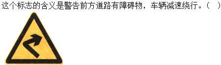 军队文职司机岗,章节练习,基础复习,道路交通信号及其含义
