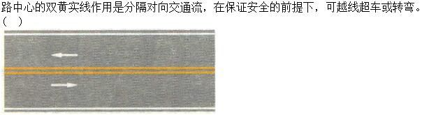 军队文职司机岗,专项练习,军队文职招聘《司机岗》道路交通信号与含义